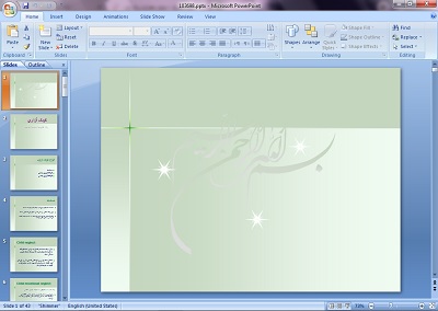 پاورپوینت کودک آزاری